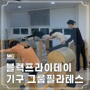 (주)엠씨그룹 네이버블로그