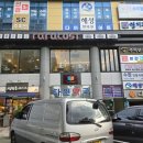 라라코스트야음점 이미지