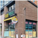 한숲부동산공인중개사사무소 이미지