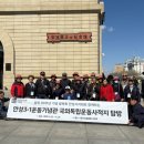 광복기념관 이미지