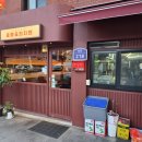 이화중화요리 | 혜화 이화사거리 군만두 주는 중식 맛집, 중화요리 지엔에서 소고기짬뽕 먹기