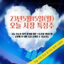 제이더블유에셋매니지먼트 이미지