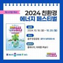 한국태양광에너지주식회사 이미지