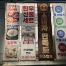 서온축산 이미지