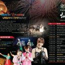 남해쁠라야 이미지