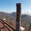 산우금속 | 낙동정맥 07구간 검마산 주봉(劍磨山 1017.2) 200111