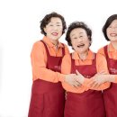 건강활동지원협동조합 이미지
