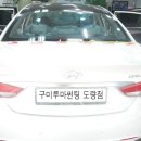 현대자동차도량점