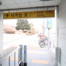 지오플러스공인중개사사무소 이미지