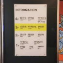중2동-17 | 부천 이색 체험 장소 그래피티 후기(신청 방법,꿀팁)
