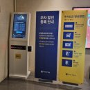 달콤커피서현 이미지