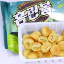 예스25마트 | 꽤괜! 두바이 홈런볼 파는곳 편의점 신상간식 후기
