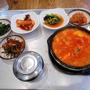 장모님순두부 이미지