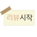새마을상회