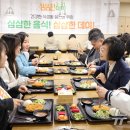 맛있다 - 원주시 옛시청길 20 | 맛있다