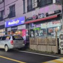 두찜(아산온양1호점) 이미지