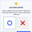 신한항공(국내) 이미지