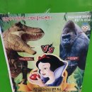 백설공주 이미지