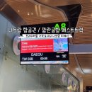 H-038 | 나트랑 항공권 가격 &amp; 패스트트랙 추천, 초과수하물 20달러후기