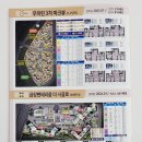 네이비공인중개사사무소 이미지