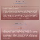 💕후기&amp;리뷰_[강추♧]연극&lt;젤리피쉬&gt;원작,초연_배우 백지윤 정수영 김바다 김범진_모두예술극장_좌석추천...
