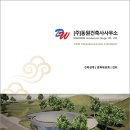 동원건축사사무소 이미지