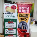 스피드메이트 장성점 이미지