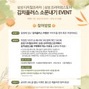 문구프라자 이미지