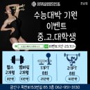 드림휘트니스클럽 이미지