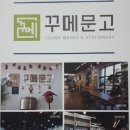 호매실우리약국 네이버블로그