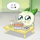문가부추곱창 | 비실이의 여름