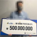 행운복권마트 네이버블로그
