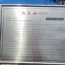 월곡마을 이미지