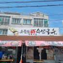 밀양국수