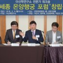 온양행궁 이미지
