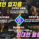 오송2단지창조공인중개사사무소 이미지