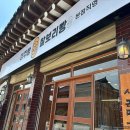 믿음명가 이미지