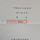 (사)서울신체장애인복지회 이미지