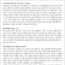 김영빈한의원 이미지