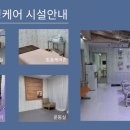 라파힐링센터 - 동구 율하서로1길 17 | 라파힐링센터