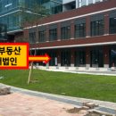 현대앨리부동산중개 이미지