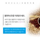 정관한의원 이미지