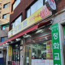 대교미트