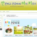 경희살림한의원 이미지
