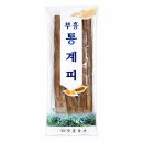 부흥상사