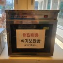 우짜장 | 울산 동구 맛집 대왕암돌짬뽕 | 통오징어돌짜장, 멘보샤 후기