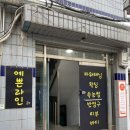 눈썹함다 이미지