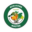 산수목 | 휴롬과 성장한 사용자의 기록- 마스터즈가 되기까지