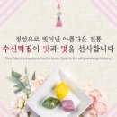 서산떡집 이미지