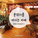 허브PC카페 이미지